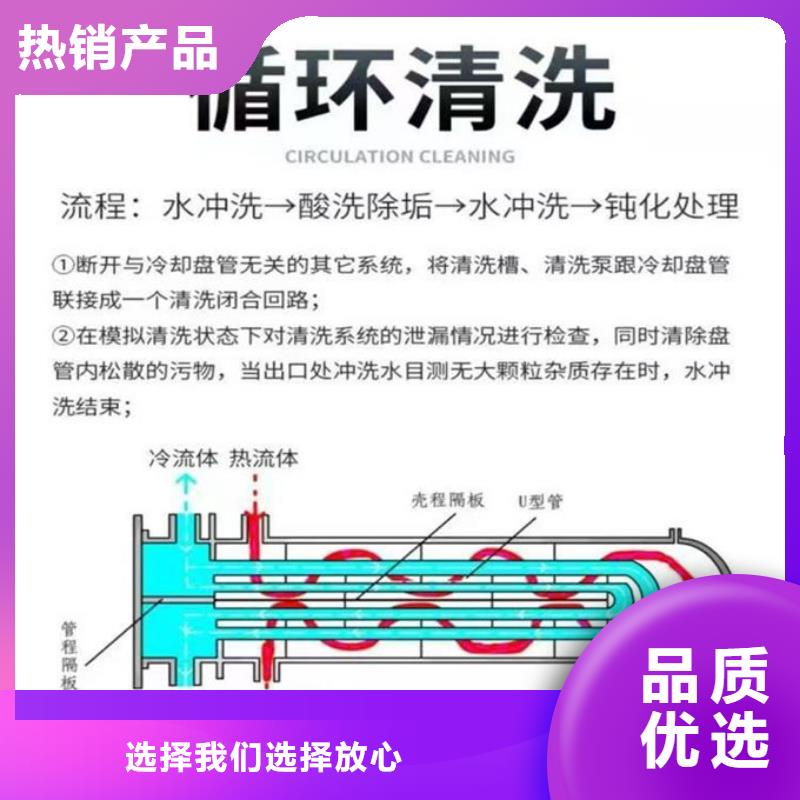 锅炉清洗除垢剂诚信为本