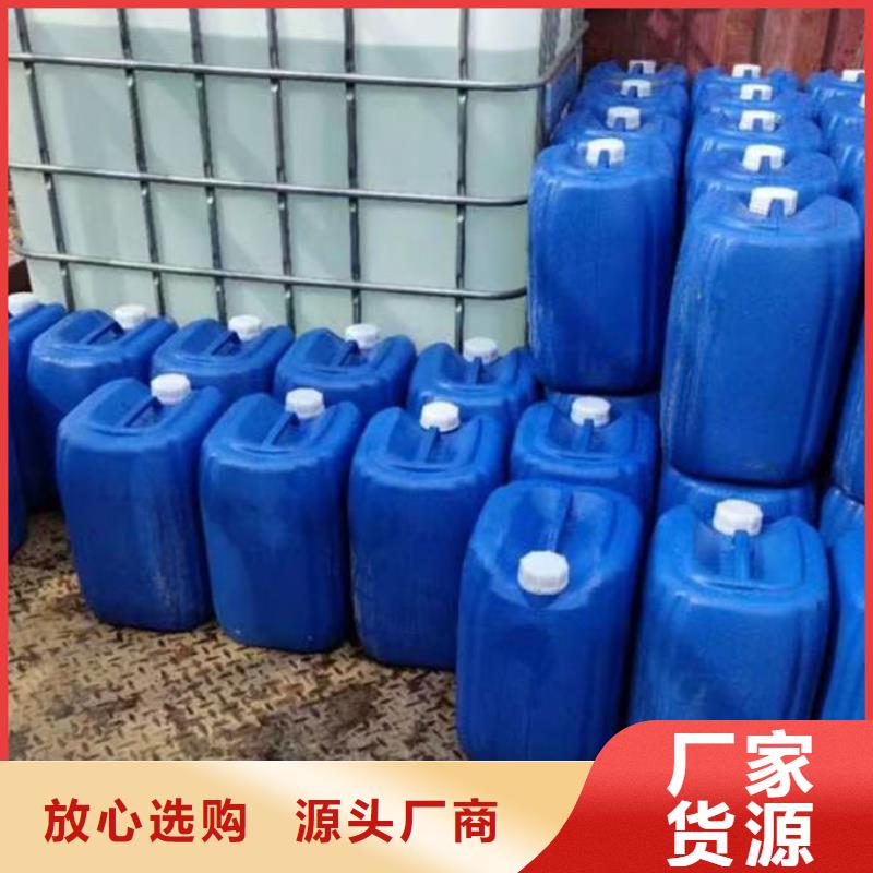 锅炉清洗除垢剂现货供应