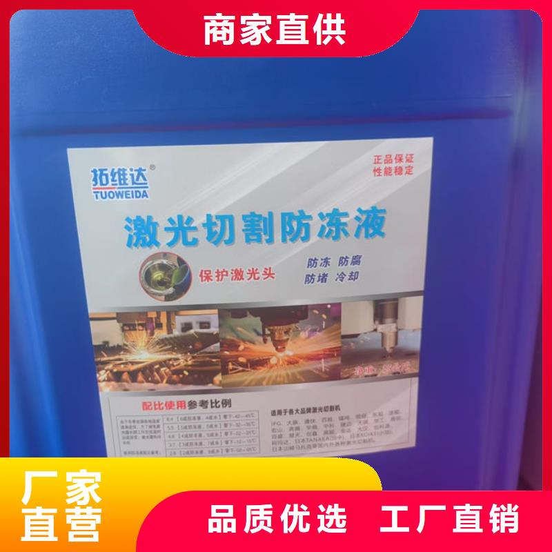 地暖防冻液现货直发