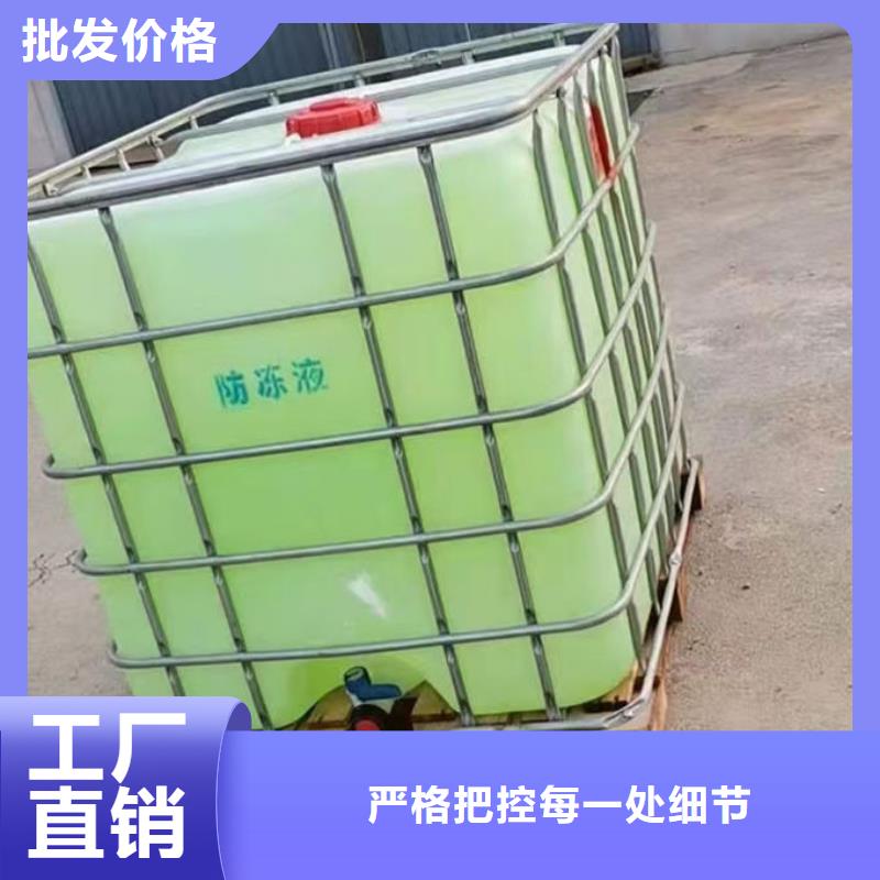 空气能防冻液现货直发
