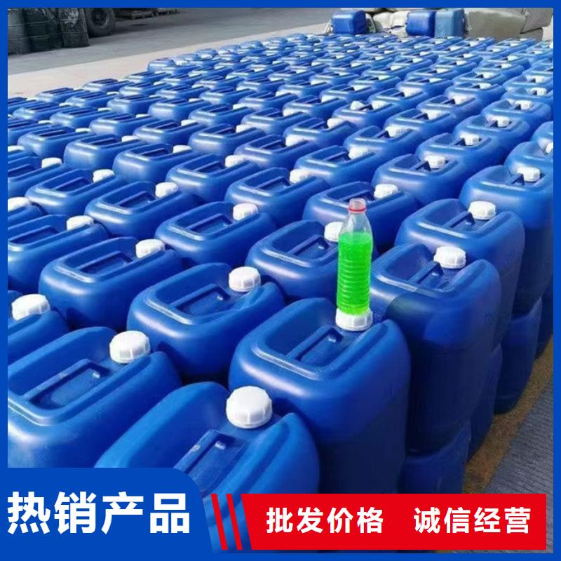 空气能防冻液现货直发