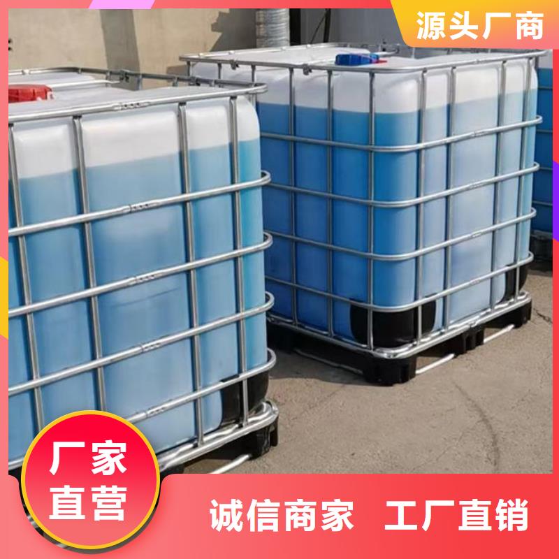 浩北铁路防冻液免费回电厂家直营国标防冻液