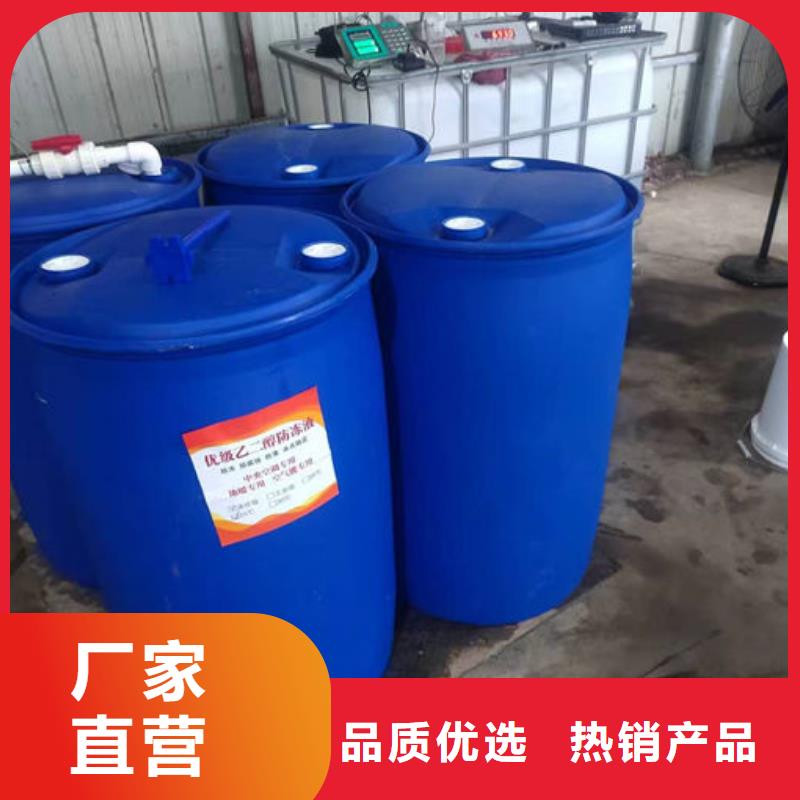冷却塔防冻液实体诚信经营