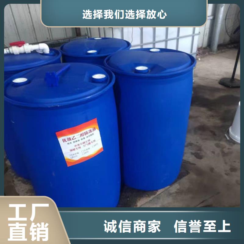 冷却塔防冻液实体诚信经营