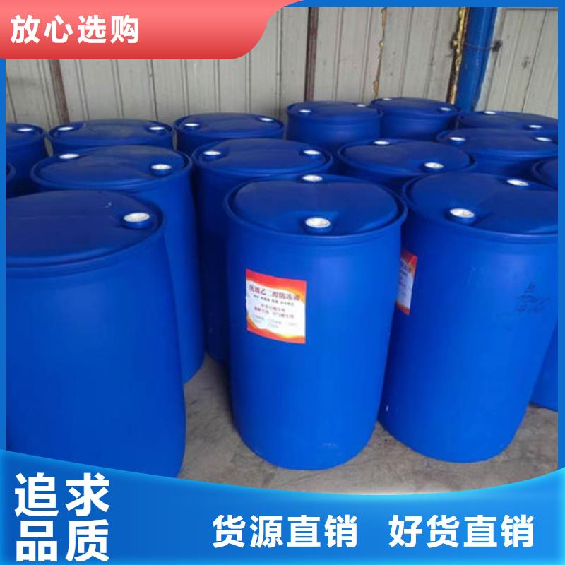 铁路煤炭运输防冻液品质优良