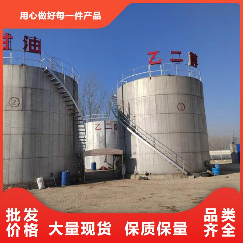 冷却塔防冻液实体诚信经营