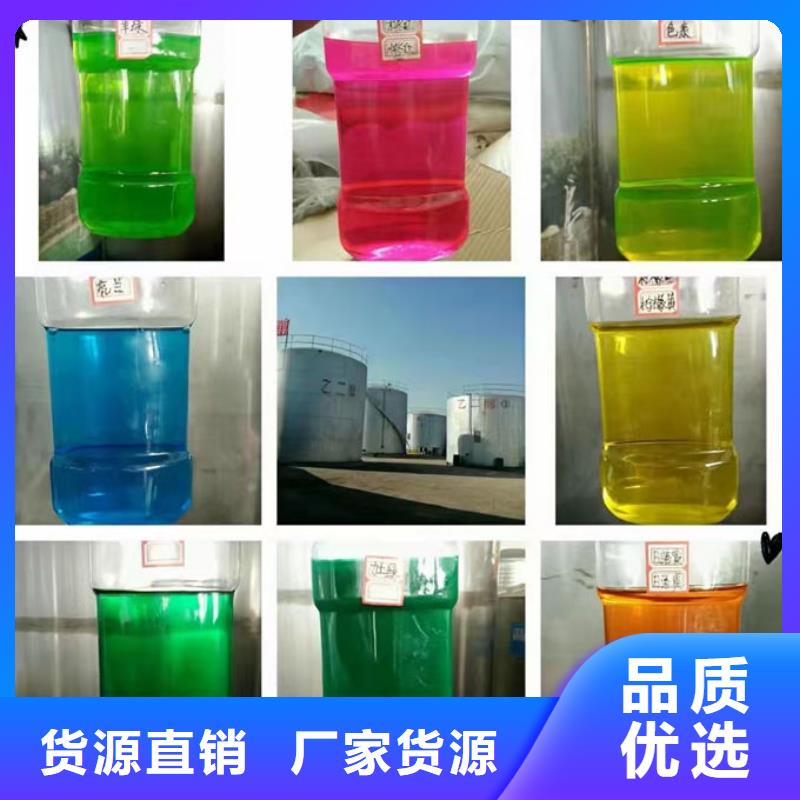铁路煤炭运输防冻液种类多质量好
