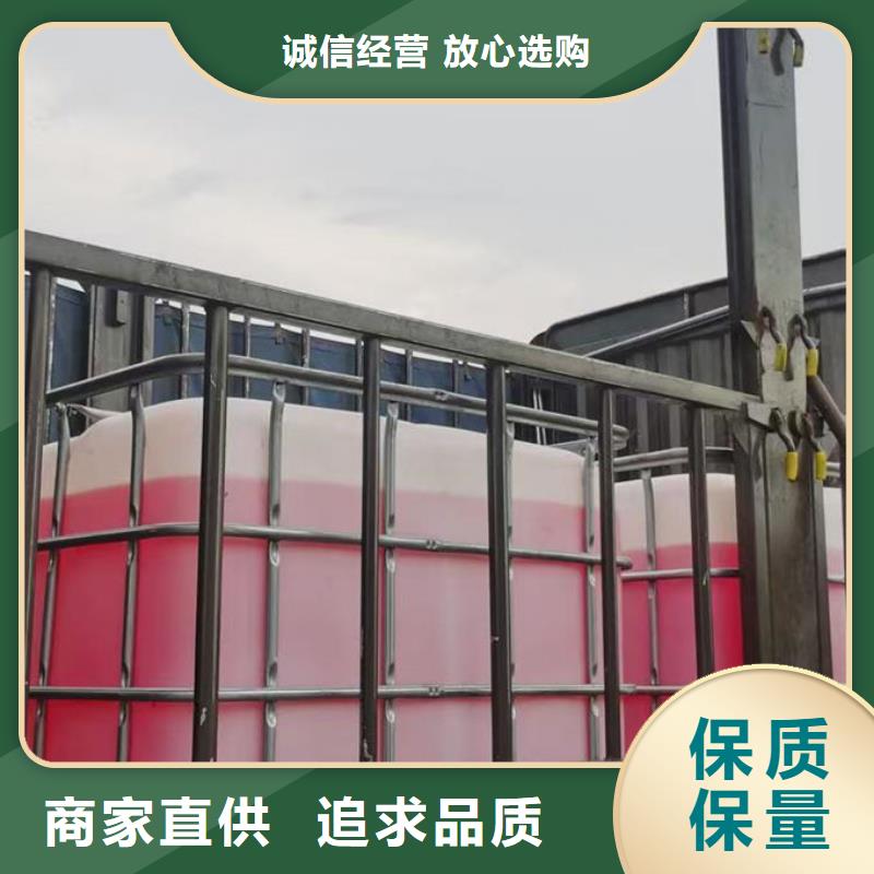 铁路煤炭运输防冻液品质优良