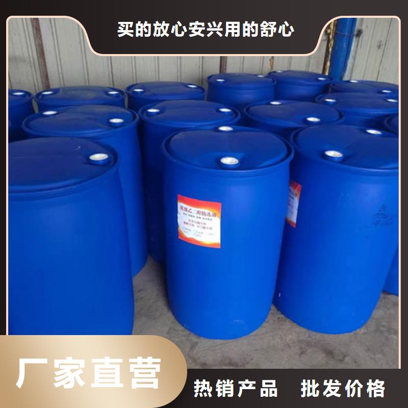 铁路煤炭运输防冻液种类多质量好