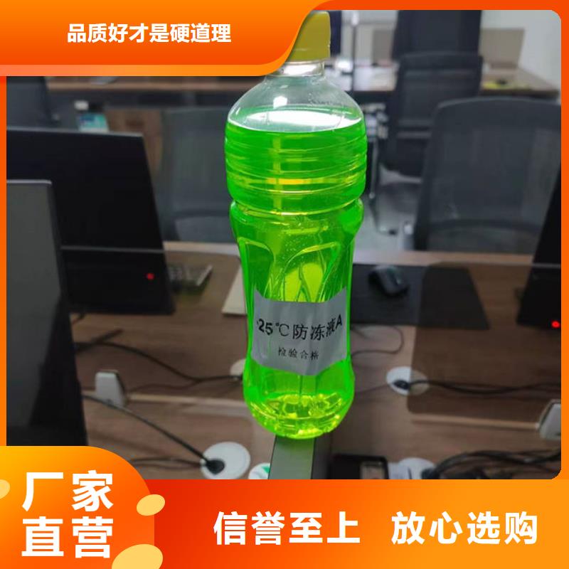 铁路煤炭运输防冻液种类多质量好