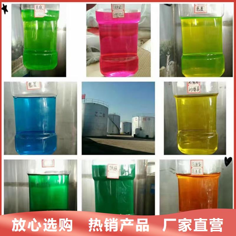 乙二醇防冻液货源直销