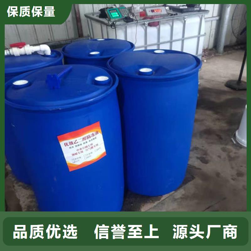 冷却塔防冻液实体诚信经营