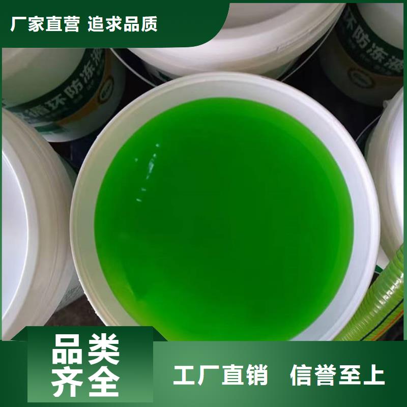 铁路煤炭运输防冻液种类多质量好