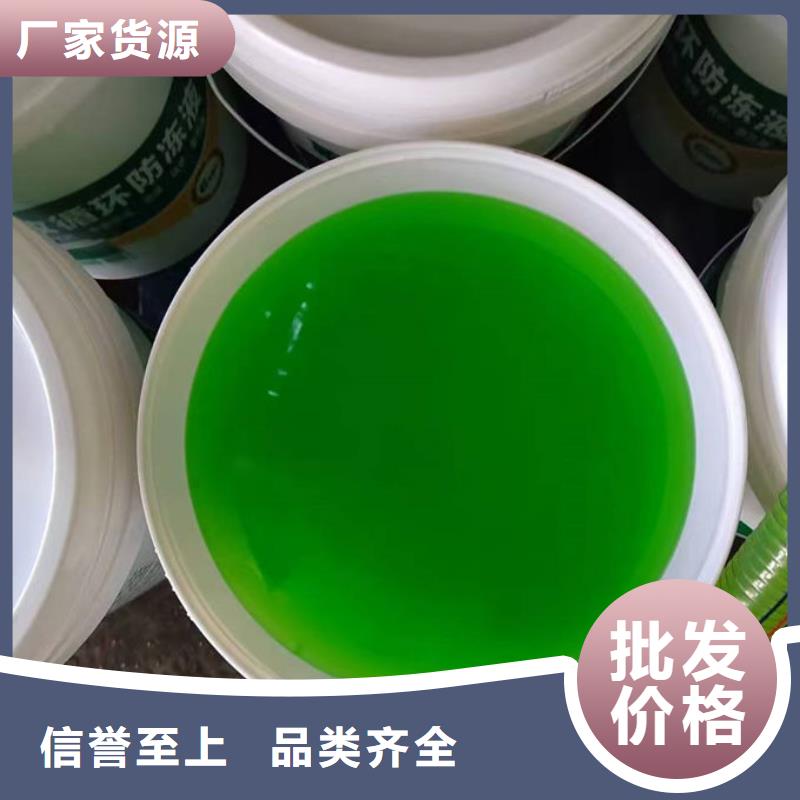 浩北铁路防冻液免费回电厂家直营国标防冻液