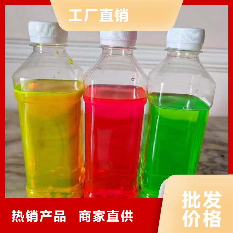 空气能防冻液现货直发