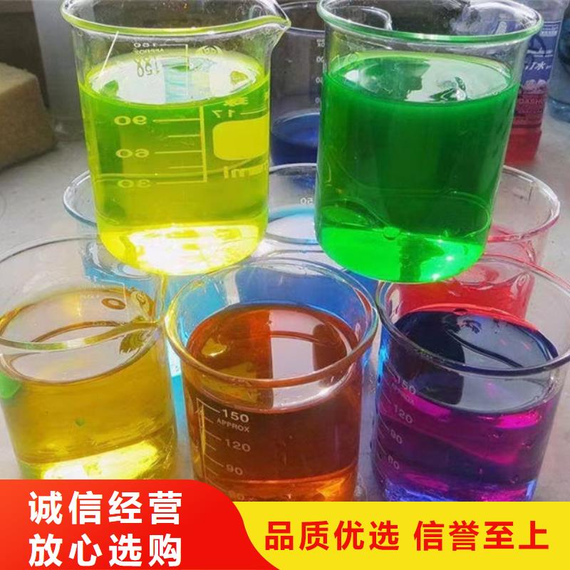 冷却塔防冻液实体诚信经营
