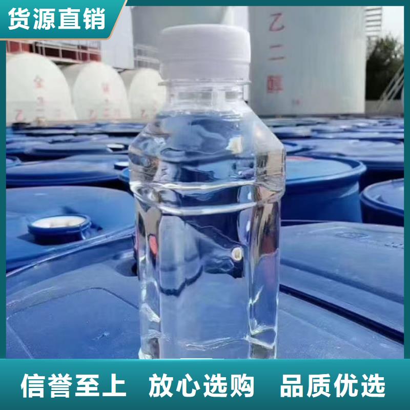 冷却塔防冻液实体诚信经营