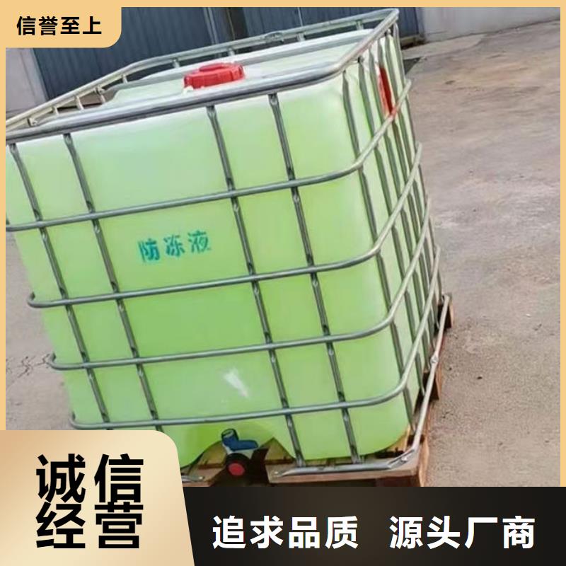 浩北铁路防冻液免费回电厂家直营国标防冻液