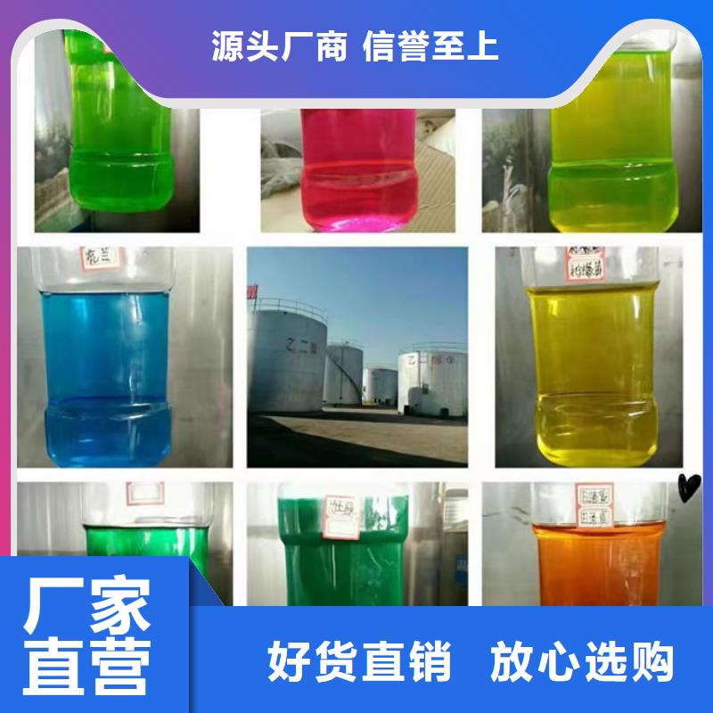 乙二醇防冻液货源直销