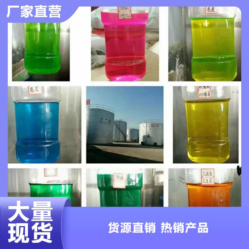铁路煤炭运输防冻液种类多质量好