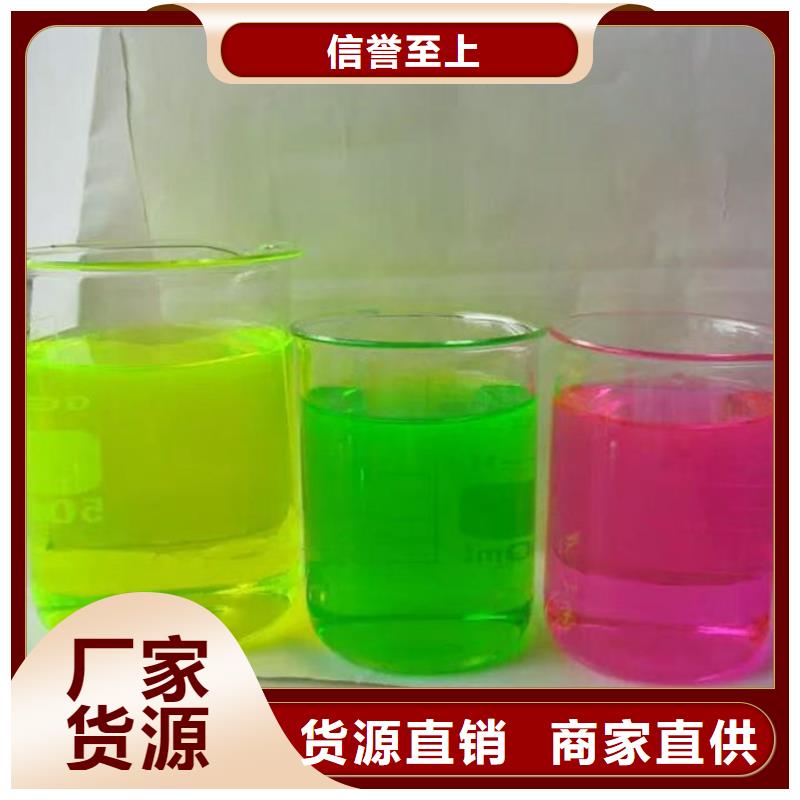冷却塔防冻液实体诚信经营