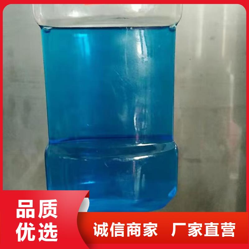 空气能防冻液现货直发