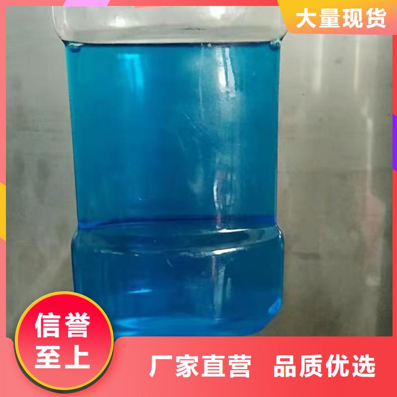 地暖防冻液现货直发