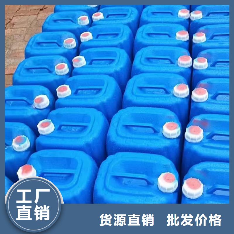 空气能防冻液现货直发