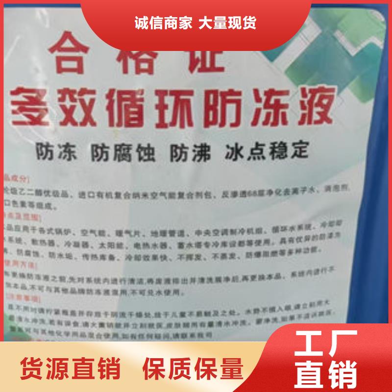 铁路煤炭运输防冻液种类多质量好