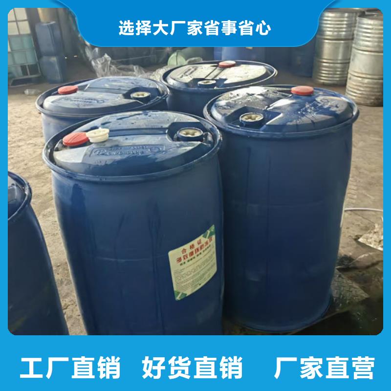 空气能防冻液现货直发
