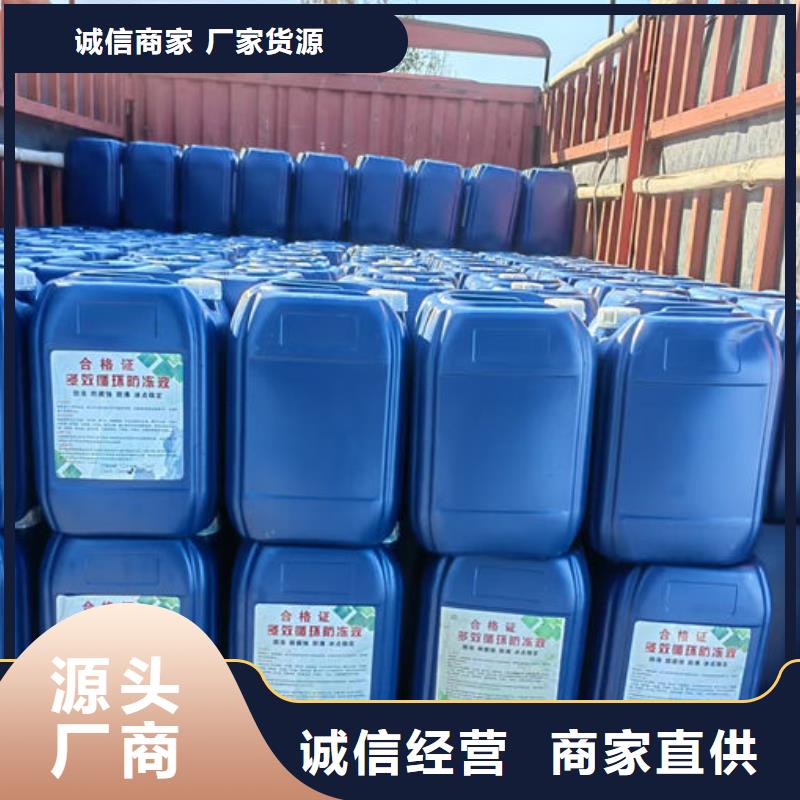 乙二醇防冻液货源直销