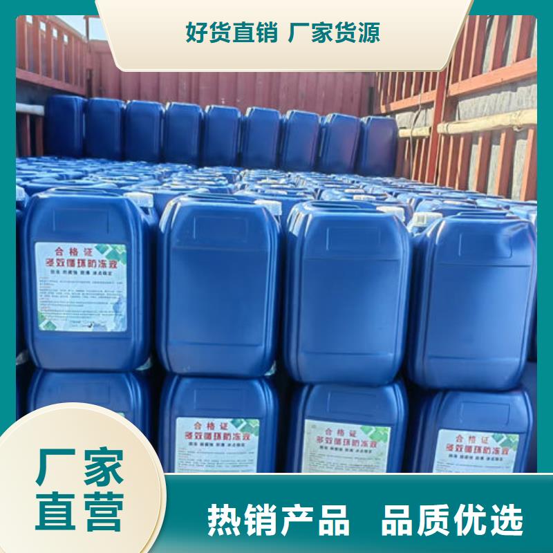 铁路煤炭运输防冻液种类多质量好