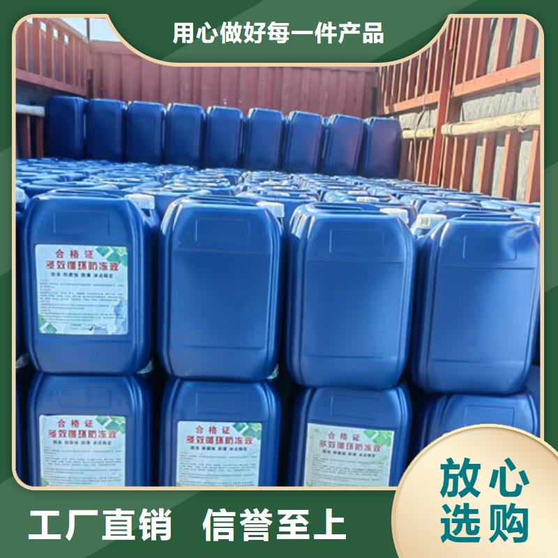 浩北铁路防冻液免费回电厂家直营国标防冻液