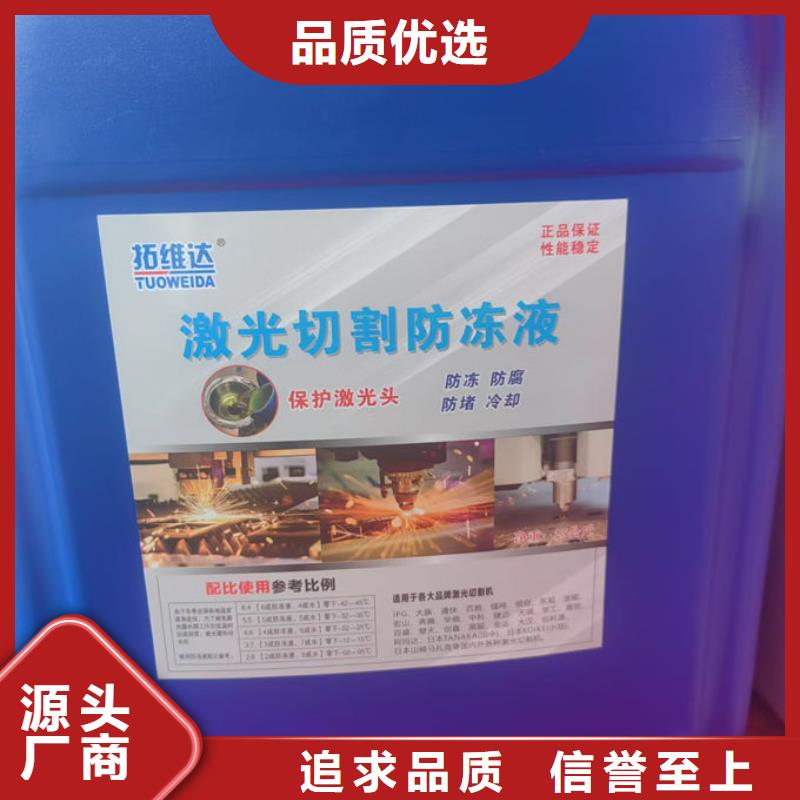 冷却塔防冻液实体诚信经营