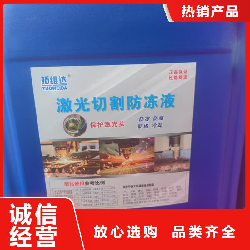 浩北铁路防冻液免费回电厂家直营国标防冻液