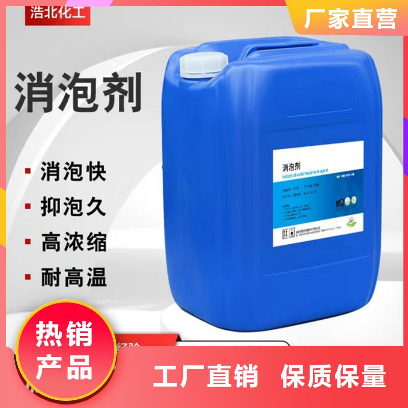 聚醚消泡剂商家直供