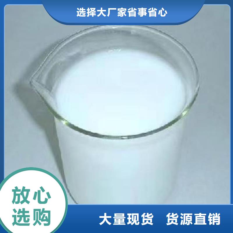 聚醚消泡剂商家直供