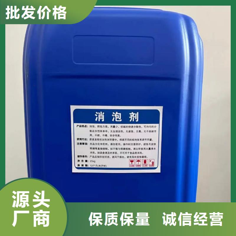 聚醚消泡剂商家直供