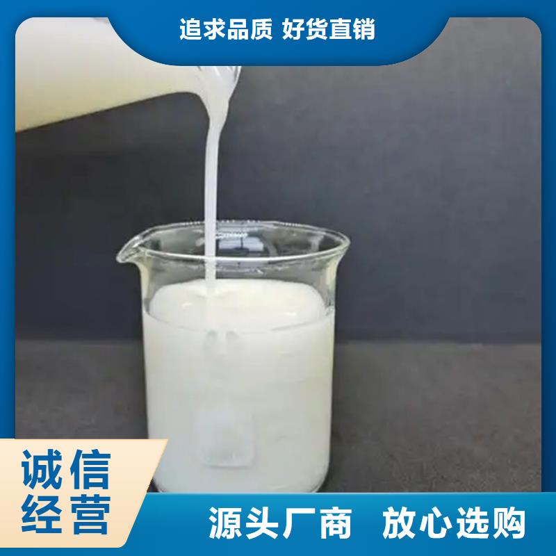 化工厂消泡剂厂家直营