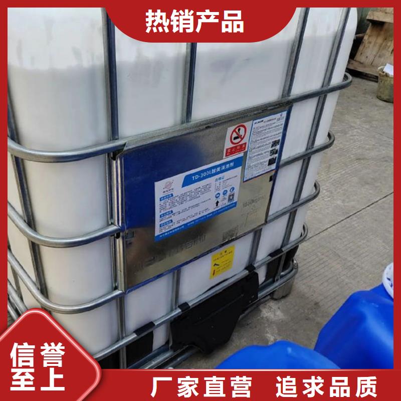 化工厂消泡剂厂家直营