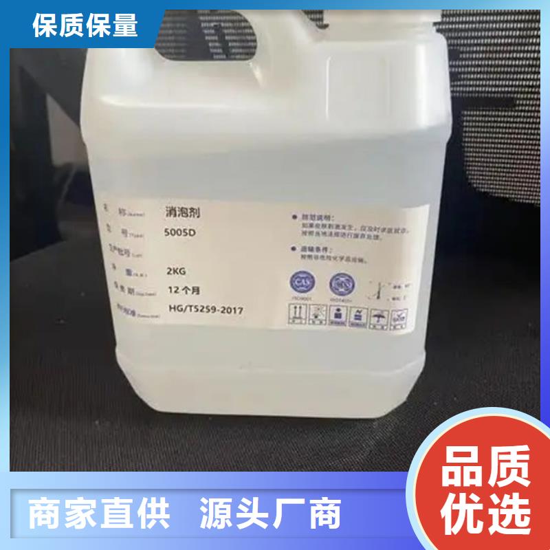 聚醚消泡剂商家直供