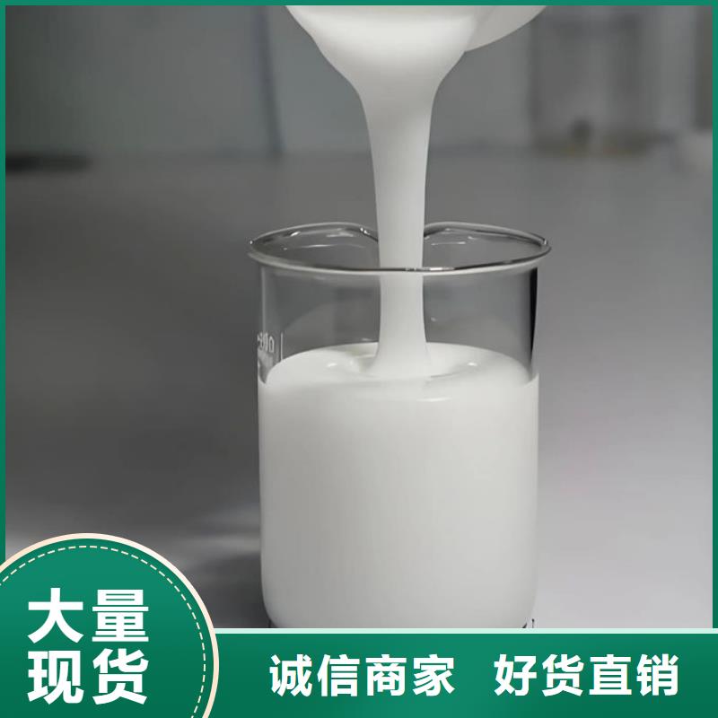 有机硅消泡剂批发