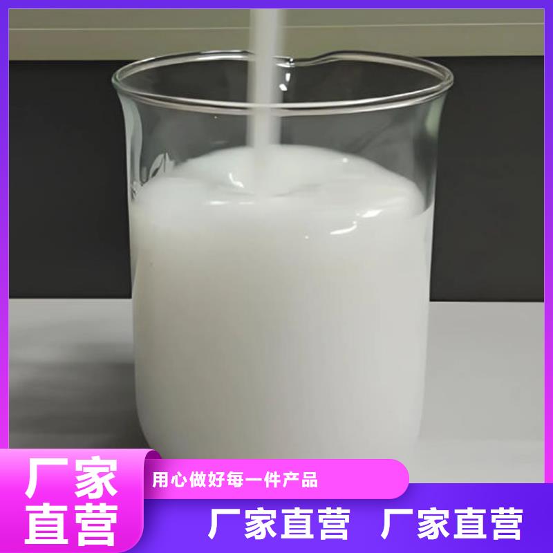 有机硅消泡剂批发