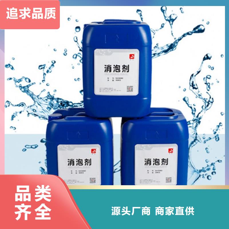 聚醚消泡剂商家直供