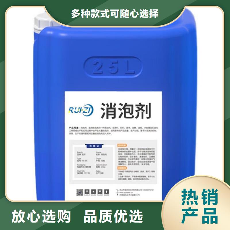 有机硅消泡剂批发