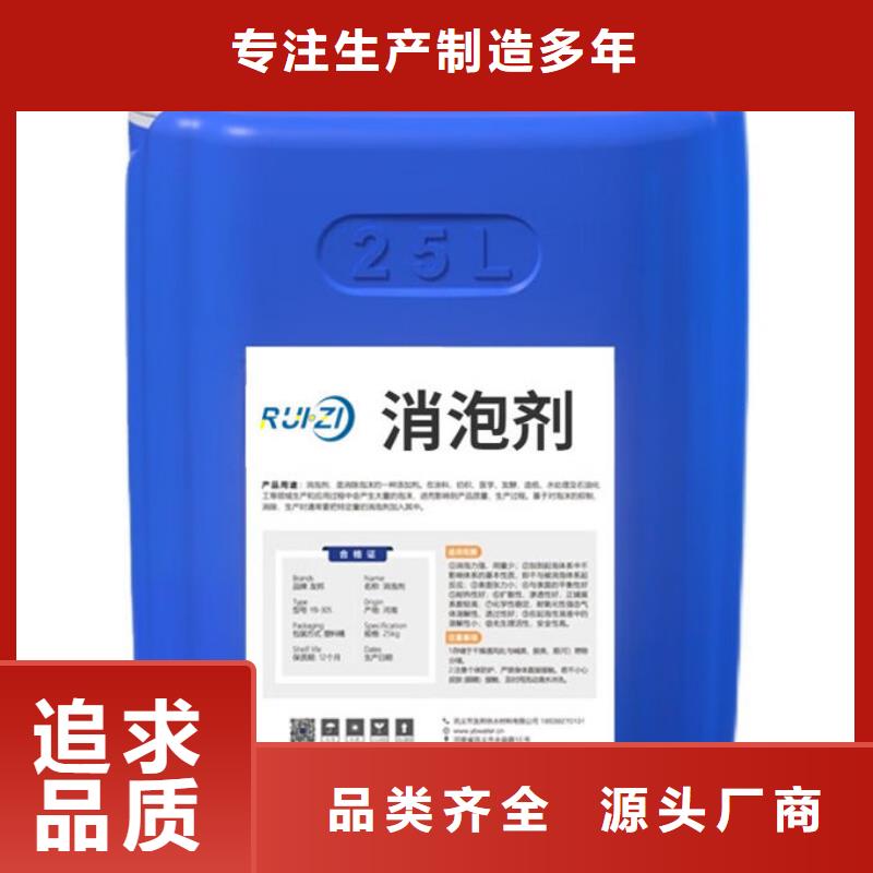 有机硅消泡剂批发