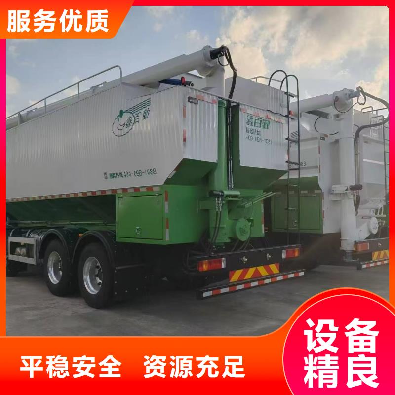 泗阳县到散装料专用车保障