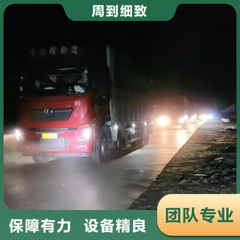 宿迁市泗洪到牛运输专用车资质齐全