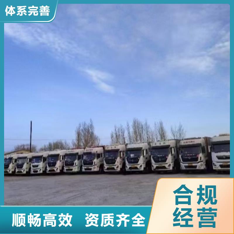 宿迁到空调车运输保障有力