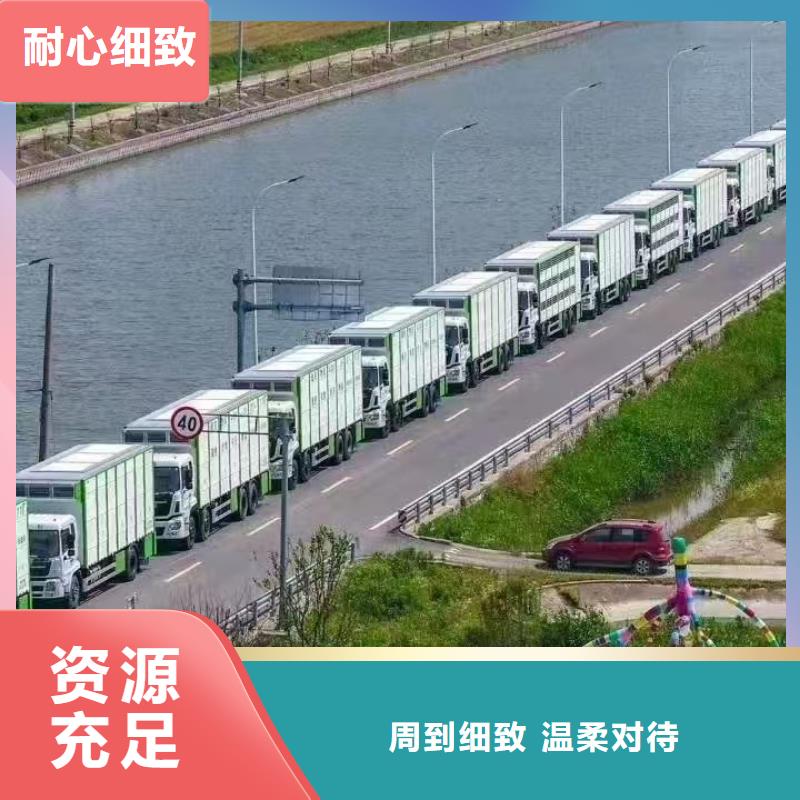 宿迁到空调车运输保障有力